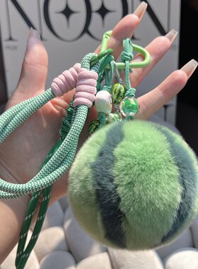 可爱真獭兔毛小西瓜汽车钥匙扣