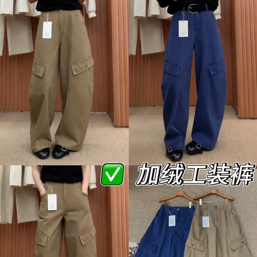 加绒工装裤【ONION】时髦精弯刀裤工装裤 自带松弛感 显瘦休闲裤