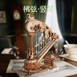 圣诞礼物若客拂弦竖琴八音盒音乐盒3D diy手工积木木质拼装摆件女