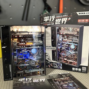 若态若客平行世界往日之都积木拼装城市模型玩具DIY送男友生日礼