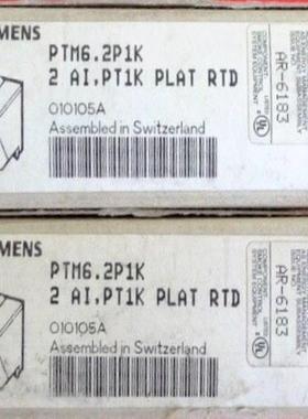 【议价】siemens PTM62P1K 西门子2通道模拟量输