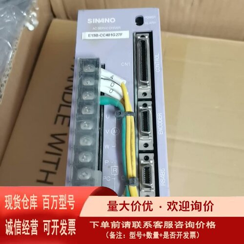 议价信浓伺服驱动器ES15B-CC401G27F拆机包好