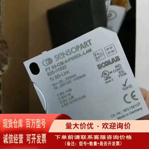 议价FT 55-CM-4-PNSDL-L4M 森萨帕特传