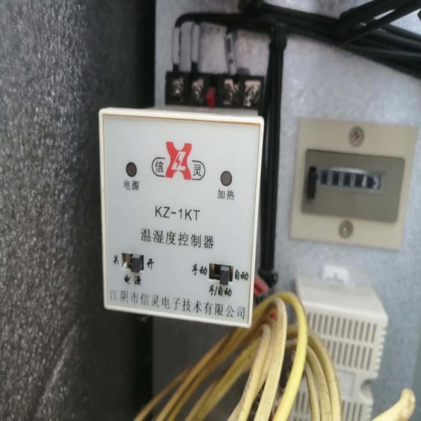 【议价】KZ-1KT 温湿度控制器 江阴市信灵电子技术有限