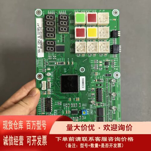 议价SAMGONG分油机CPU操作和显示板 SG-F CPU