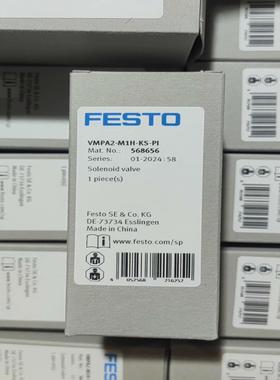 【议价】568656 VMPA2-M1H-KS-PI