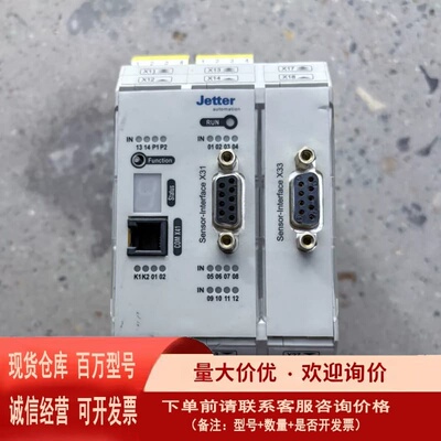 议价Jetter自动化模块 JSC-110-1-RS