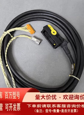 议价船舶柴油机用MTU线缆P/NB00E50200271-