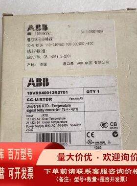 议价德国产ABB模拟信号转器隔离嚣CC-U/RTDR 1SVR