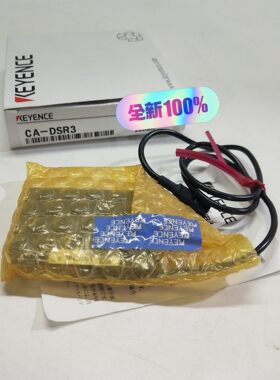 【议价】KEYENCE基恩士CA-DSR3红色背光光源 32－62