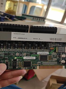 【议价】396604-1-3艾默生卡件