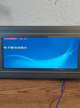 【议价】SongHua触摸屏VT700-S22KW