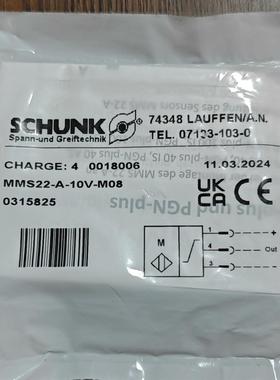 【议价】SCHUNK雄克0315825 MMS22-A-10V-M0