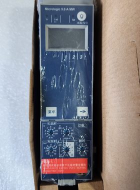 【议价】 施耐德梅兰日兰Micrologic50A MW