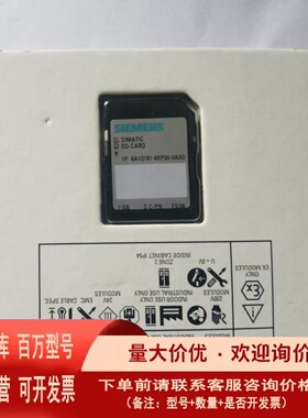 议价西门子SIMATIC SD卡2GB型号6AV2 18