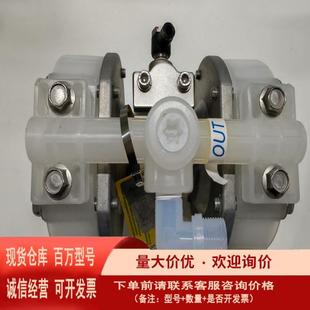 易威奇泵IWAKI 型号TCP10TB 议价