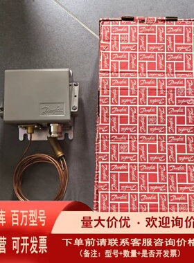 议价Danfoss KPS 81060L310766原
