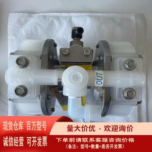 易威奇泵IWAKI 型号TCP10TB 议价
