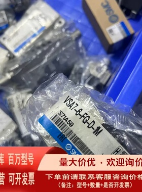 议价SMC VFS2500-5FZ 3个