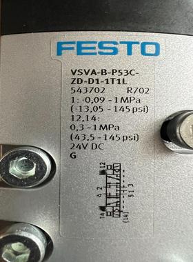 【议价】FESTO电磁阀543702