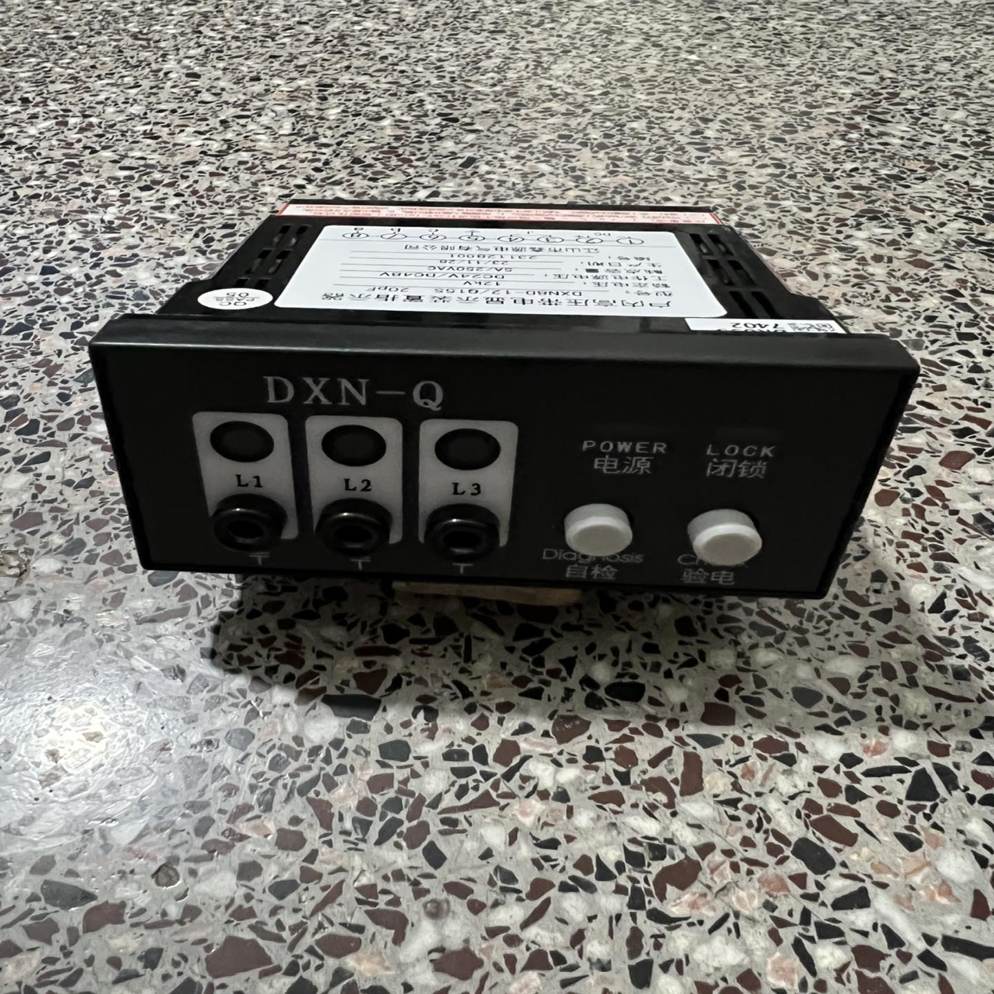 【议价】鑫源 DXN8D-12Q15S 内高压带电显示装置指示器 DXN