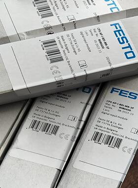 【议价】费斯托 8086607 CPX-AP-I-PN-M12无了