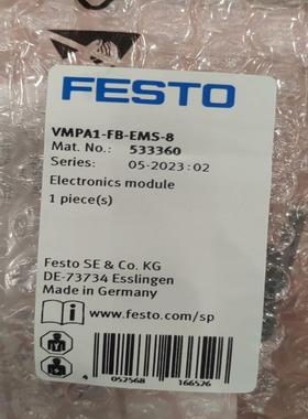 【议价】533360  VMPA1-FB-EMS-8  费斯托电