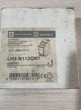 【议价】施耐德软启动器LH4N112QN7德国进口380-4