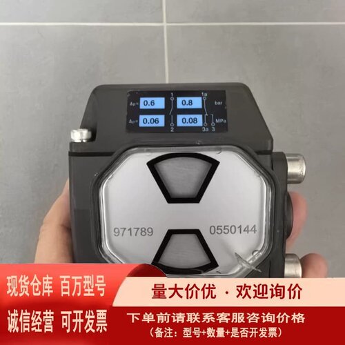 议价Differential Pressure Indicato