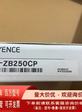 议价基恩士LR-ZB250CP激光传感器 包未使用 盒码