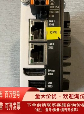 议价倍福BECKHOFF工控机C6015-0010德国拆机