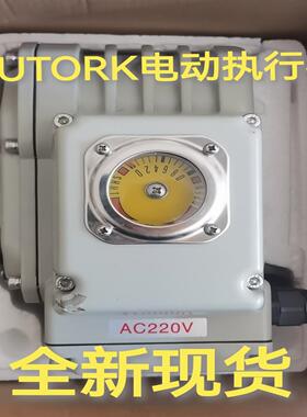 【议价】NUTORK电动球阀 电动执行器 蝶阀门 开光 调节 驱动马