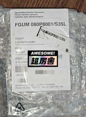 【议价】堡盟BaumerFGUM 080P80001S35L