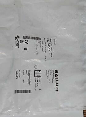 【议价】BMF0002  2