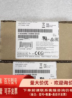 议价西门子SIMATIC NET SFP900光纤模块型号6G
