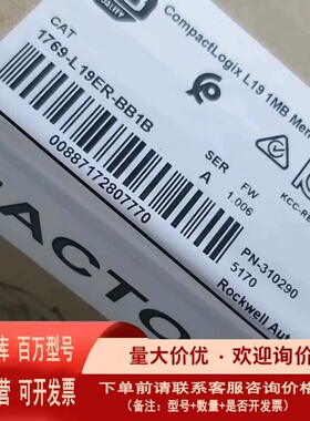 议价AB 1769-L19ER-BB1B 罗克韦尔