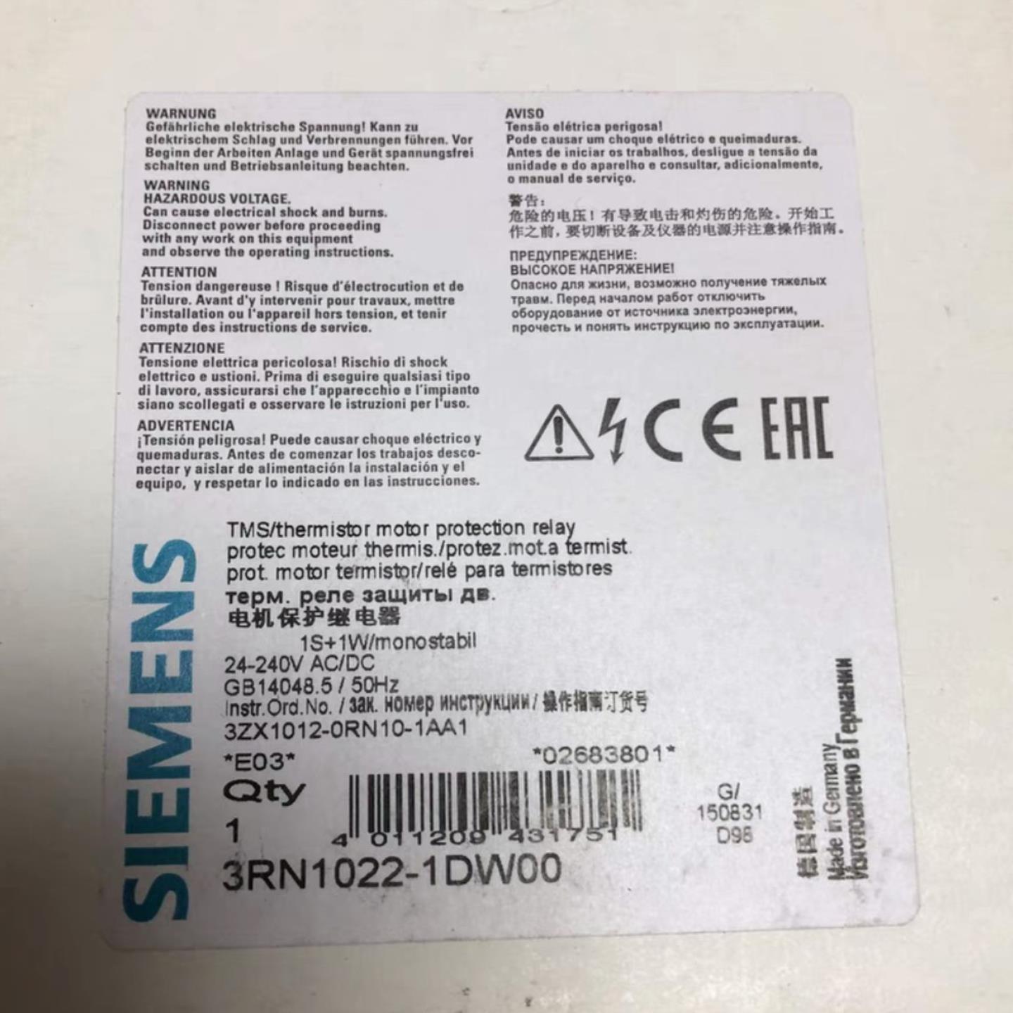 【议价】西门子电机保护器 3RN1022-1DW00