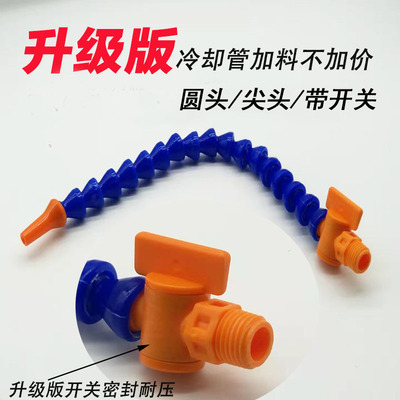 火花机喷油管磁座万向竹节管