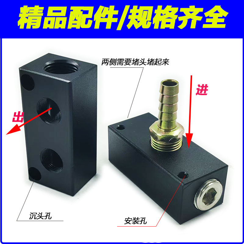 数控机床竹节管座分水分气分油