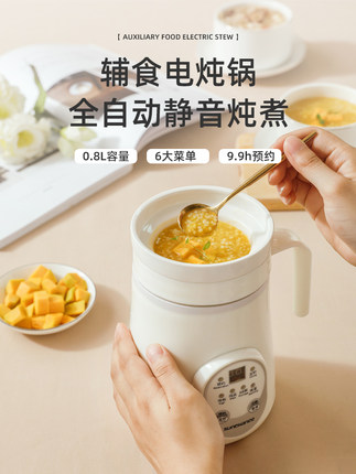 陶瓷电炖杯便携式小型养生电煮杯全自动煮粥神器迷你办公室1一2人
