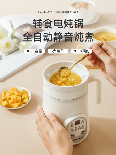 陶瓷电炖杯便携式小型养生电煮杯全自动煮粥神器迷你办公室1一2人