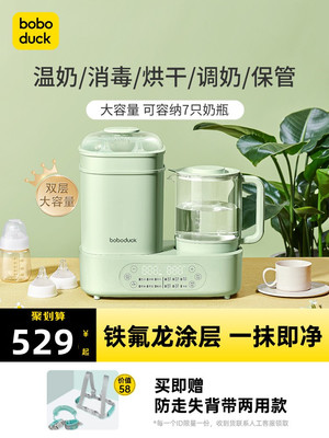 大嘴鸭奶瓶消毒机器烘干二合一三合一温奶器暖奶恒温壶调奶一体机