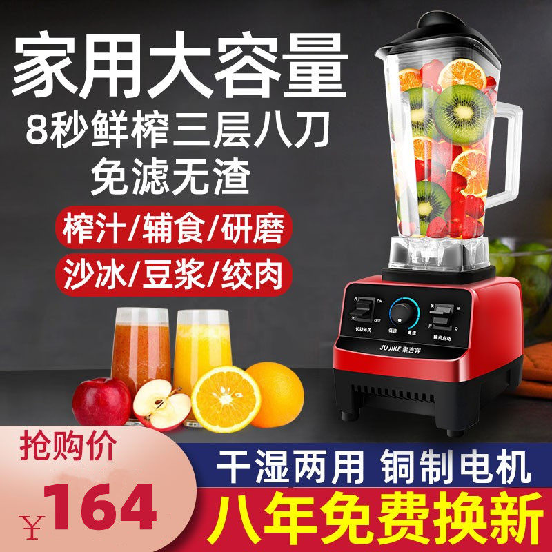 破壁机家用新款全自动迷你小型料理机多功能小容量自动清洗沙冰机