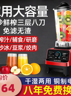 破壁机家用新款全自动迷你小型料理机多功能小容量自动清洗沙冰机
