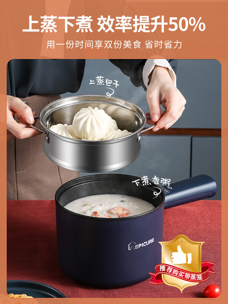 新品蒸蛋器自动断电家用小型懒人早饭神器宿舍小功率电蒸锅早餐煎