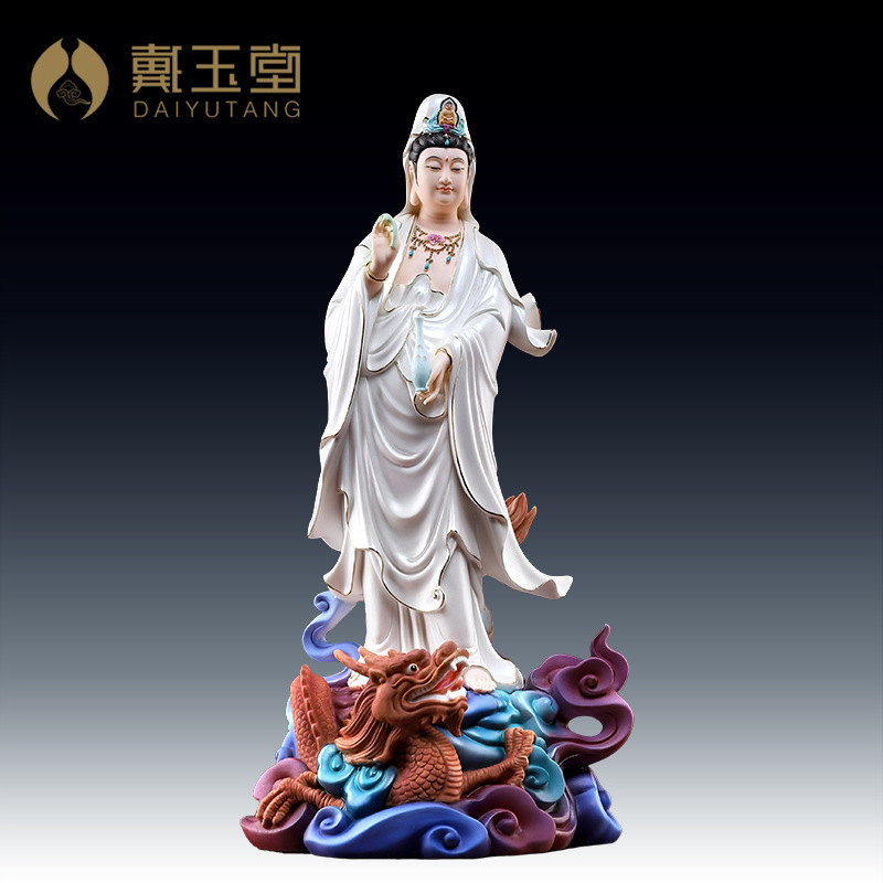 戴玉堂陶瓷摆件《16英寸站龙观音像》家用供奉南海观世音菩萨佛像