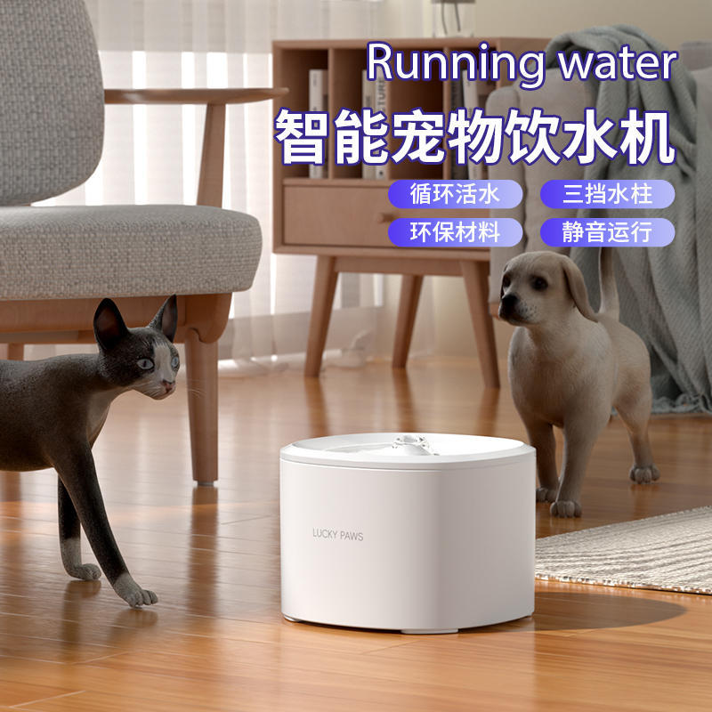 猫咪狗狗宠物智能饮水机宠物用品