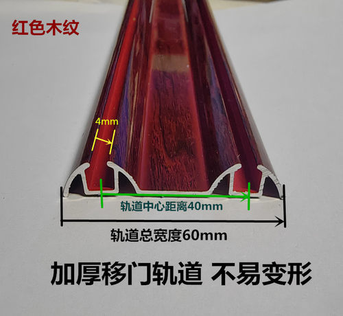 铝合金衣柜移门双轨道/推拉门导轨/免开槽加厚上下滑轨/柜子跑道