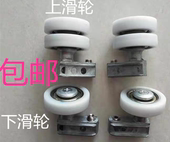 六代创开芬德平开折叠无框阳台密封条滑轮子配件玻璃窗尼龙轮静音