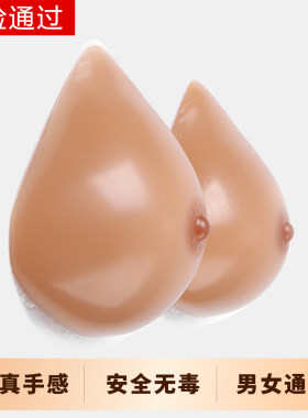 安全无毒仿真硅胶义乳乳贴